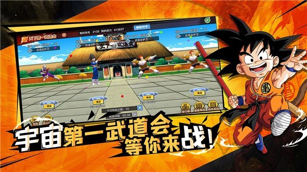 完美幻想最新版2023截图2