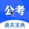 玢笔事业编软件最新版 