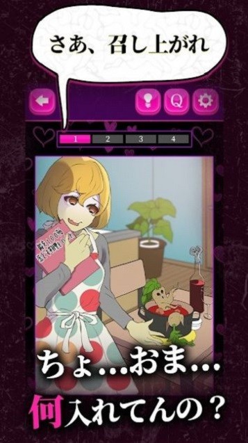 心爱的暗之女友手机版  v1.0.0