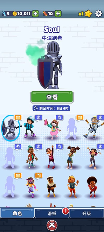 地铁跑酷上帝视角雪地版