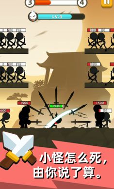 我功夫特牛0.5.2无限组合技免费金币版图片1
