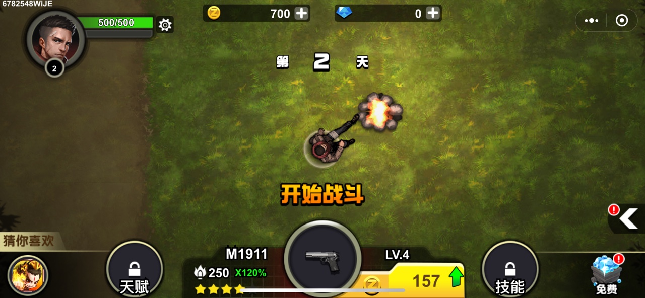 我的98k