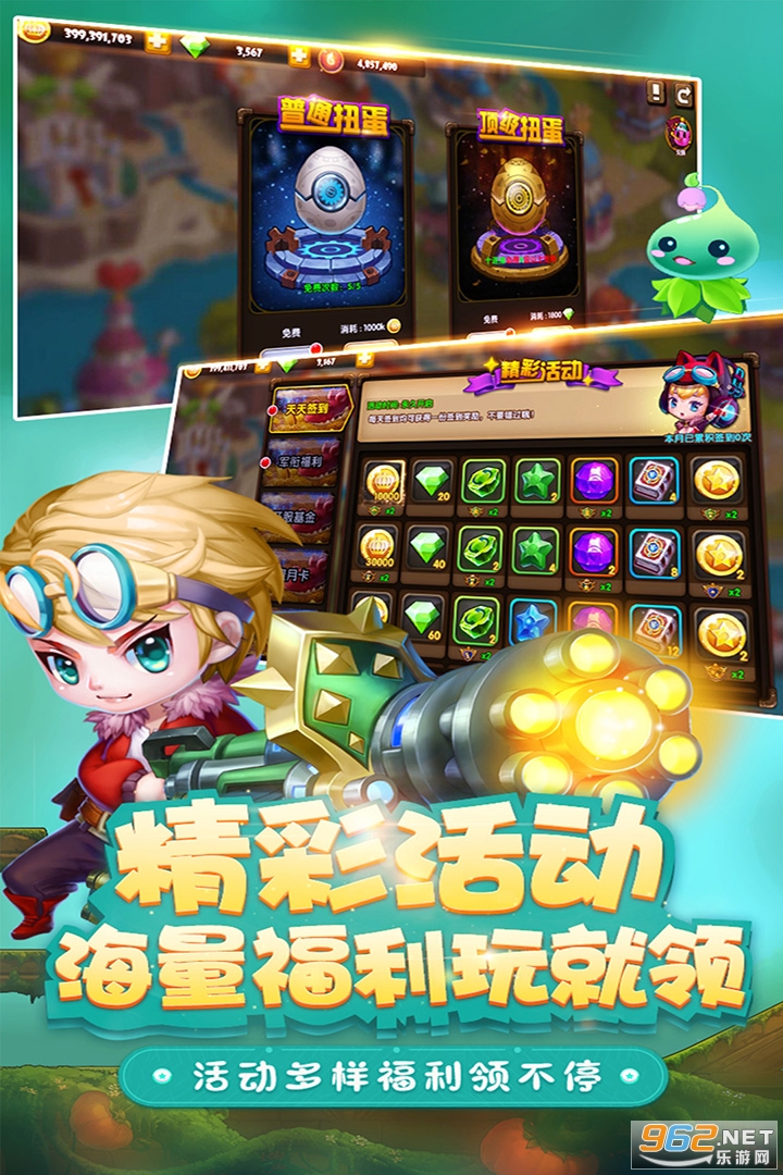 王者之心2官方版 v1.4.0 策略弹射版