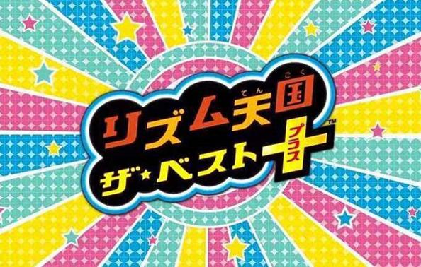 节奏天国截图2