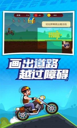 极限闯关游戏截图1