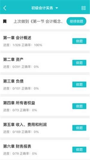 题将军 2020-08-18 17:05