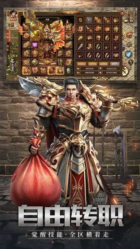 热血霸业超变合击  v1.0.0