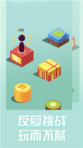 跳一跳最新版截图2