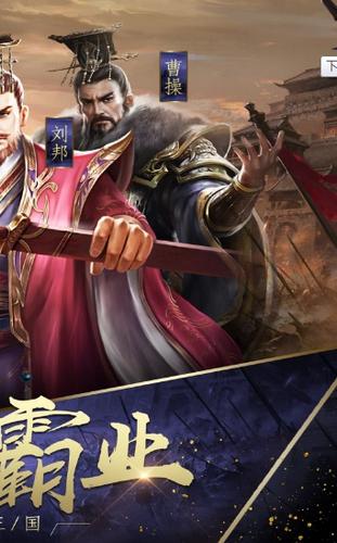 三国前线 2024-06-25 15:08