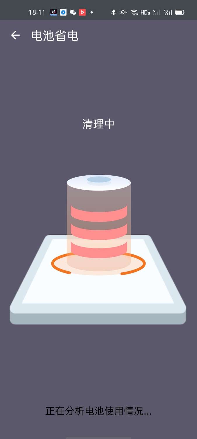 极限清理王APP官方版图片1
