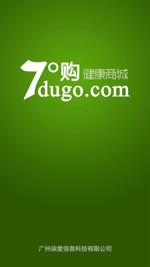 7度购