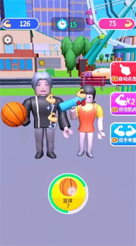 疯了个神截图1