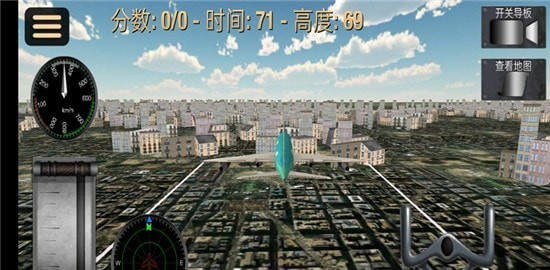 超凡飞机驾驶之星游戏官方安卓版 截图1
