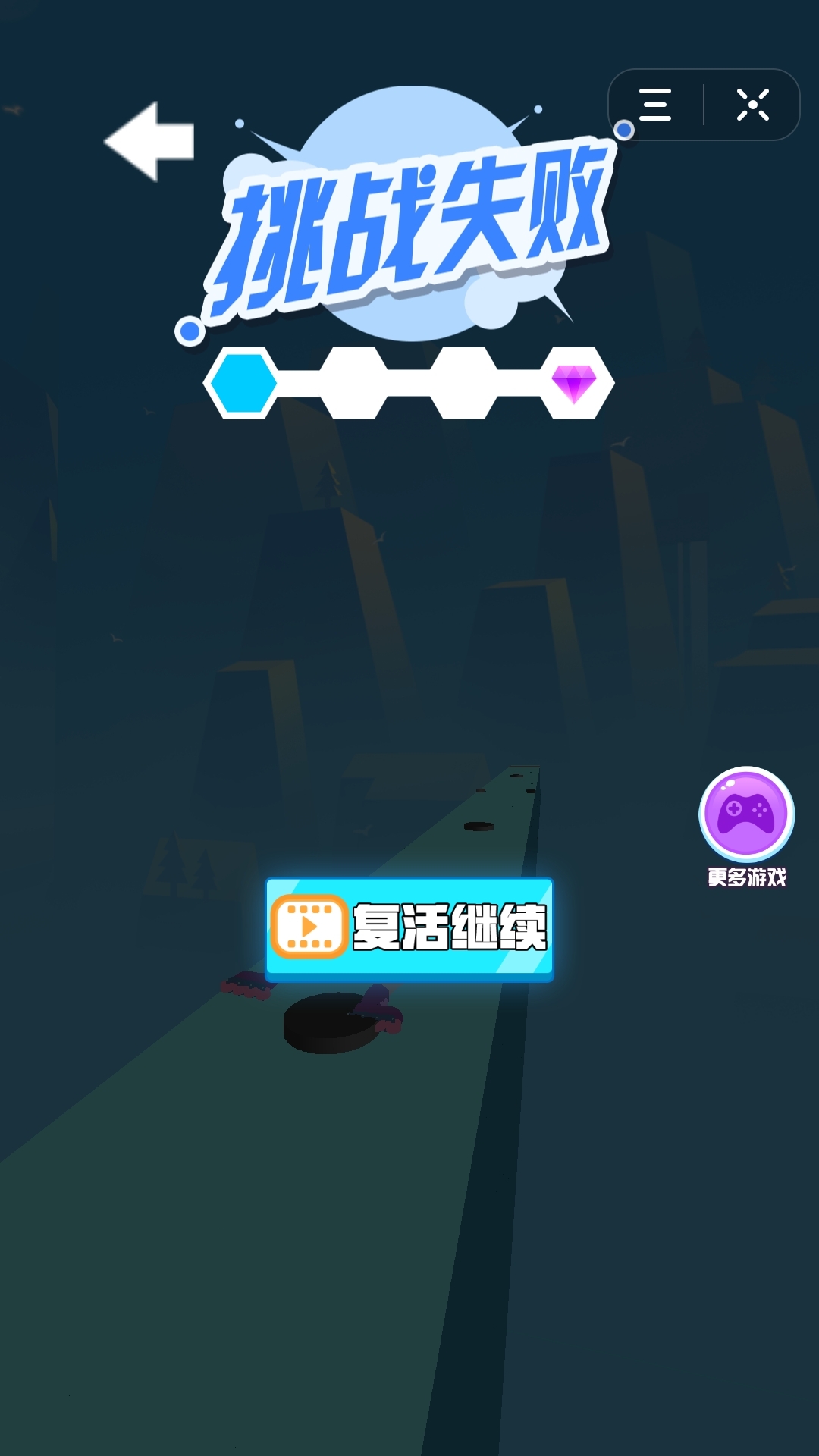 Roller Skating(空中轮滑3D)截图0