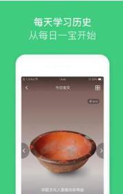 博物馆截图2