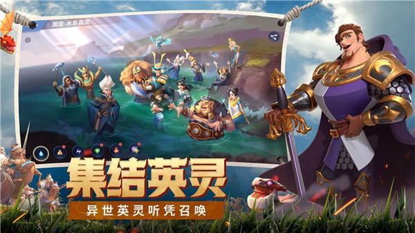 战火与永恒Infinity Kingdom国服截图1