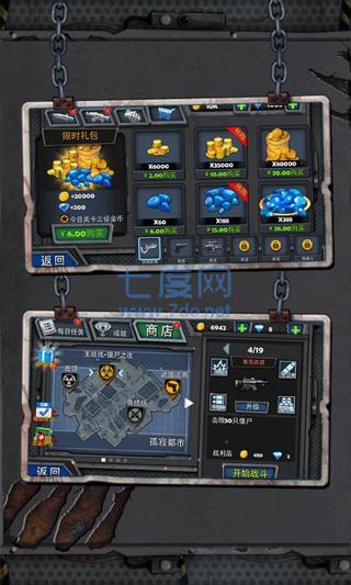 末日猎手内购破解版 v1.0.0