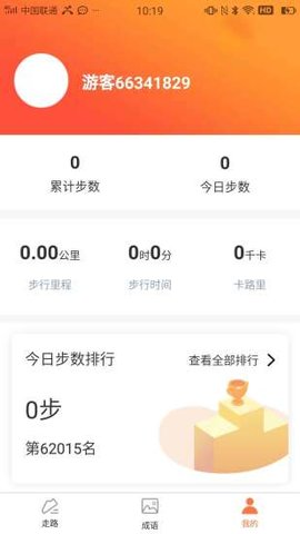 趣味来电