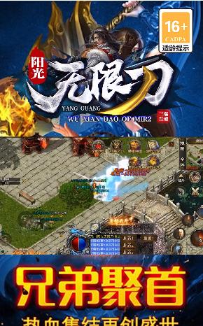 西游无限刀手游官方最新版  v4.5.3