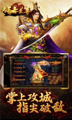 至尊抗米冰雪