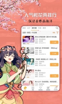 橙光阅读器截图3