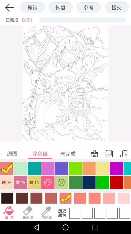 漫芽糖
