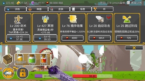 自我剑剑闲置内置菜单截图2