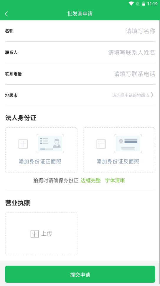鼎锅在线 v1.0.0