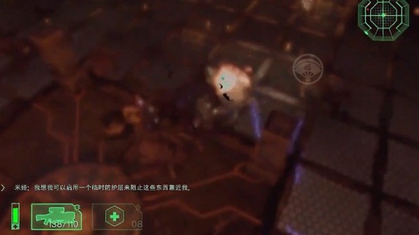 秘密战争截图0