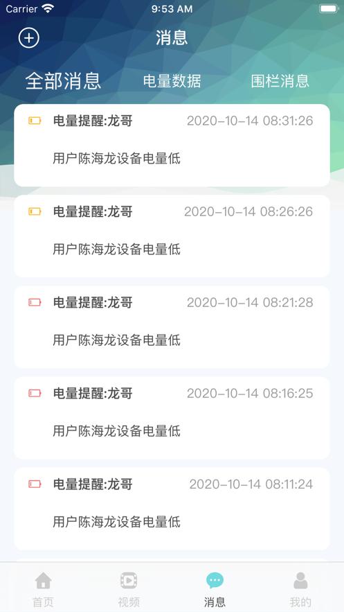 嘀嗒守护