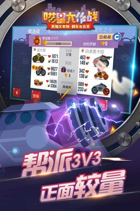 喵星大作战无限金币钻石版破解版