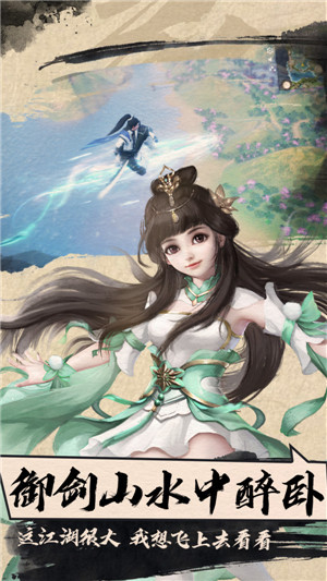 武破苍灵截图3