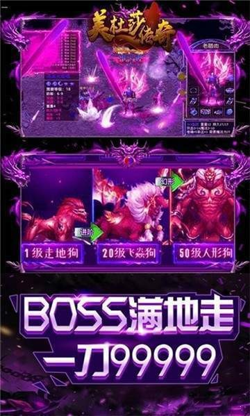 美杜莎传奇之纵横沙城