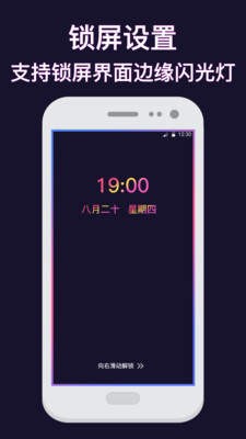 透明动态壁纸截图2