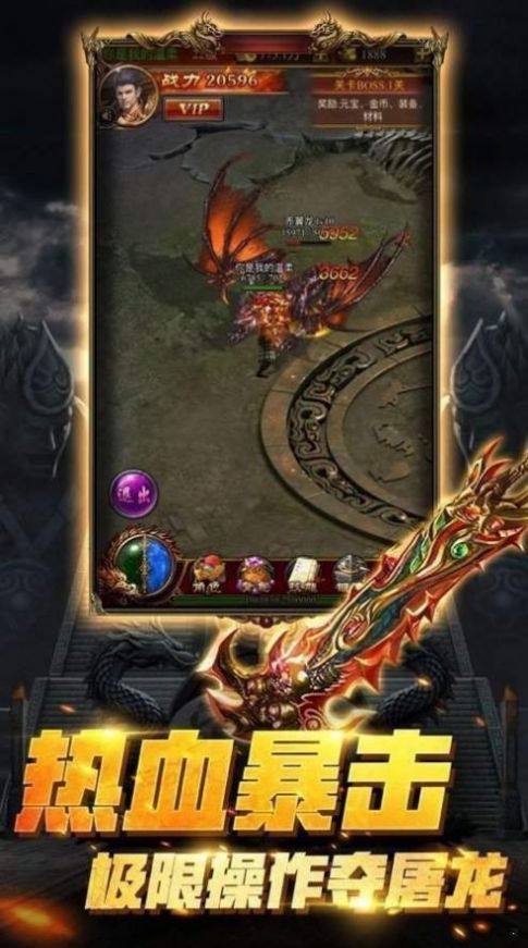 刀剑缭乱传奇手游官方最新版 截图2