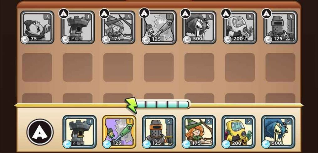 小小塔防军团免费金币最新版  v4.0.4