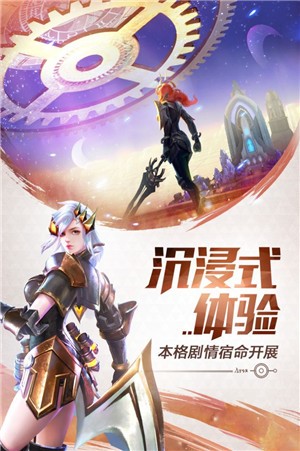合金使命截图3