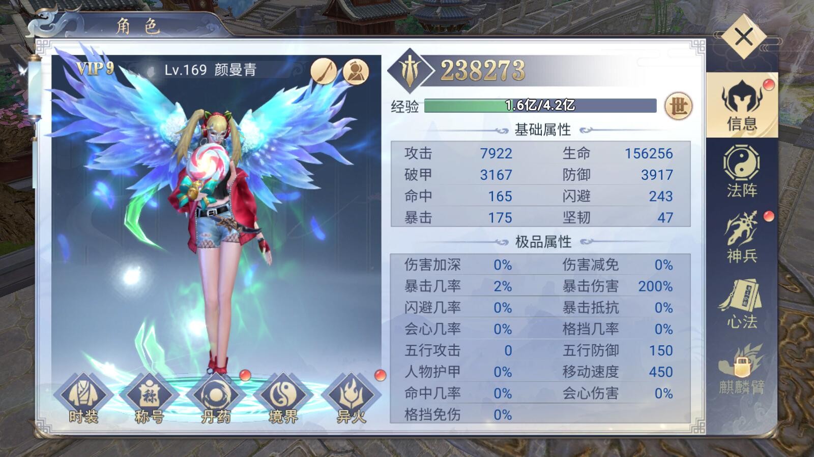 妖神传说传奇手游  v1.0.7