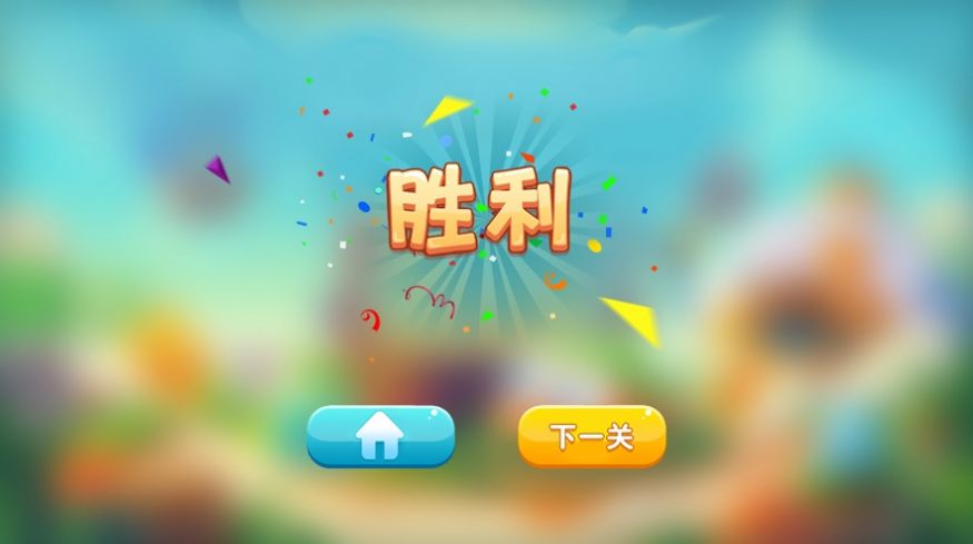 全民找水果游戏红包版图片1