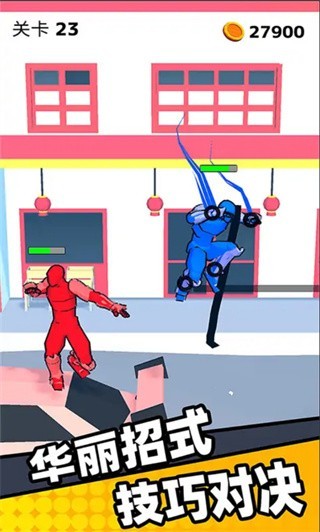 脑洞绘画对决截图2