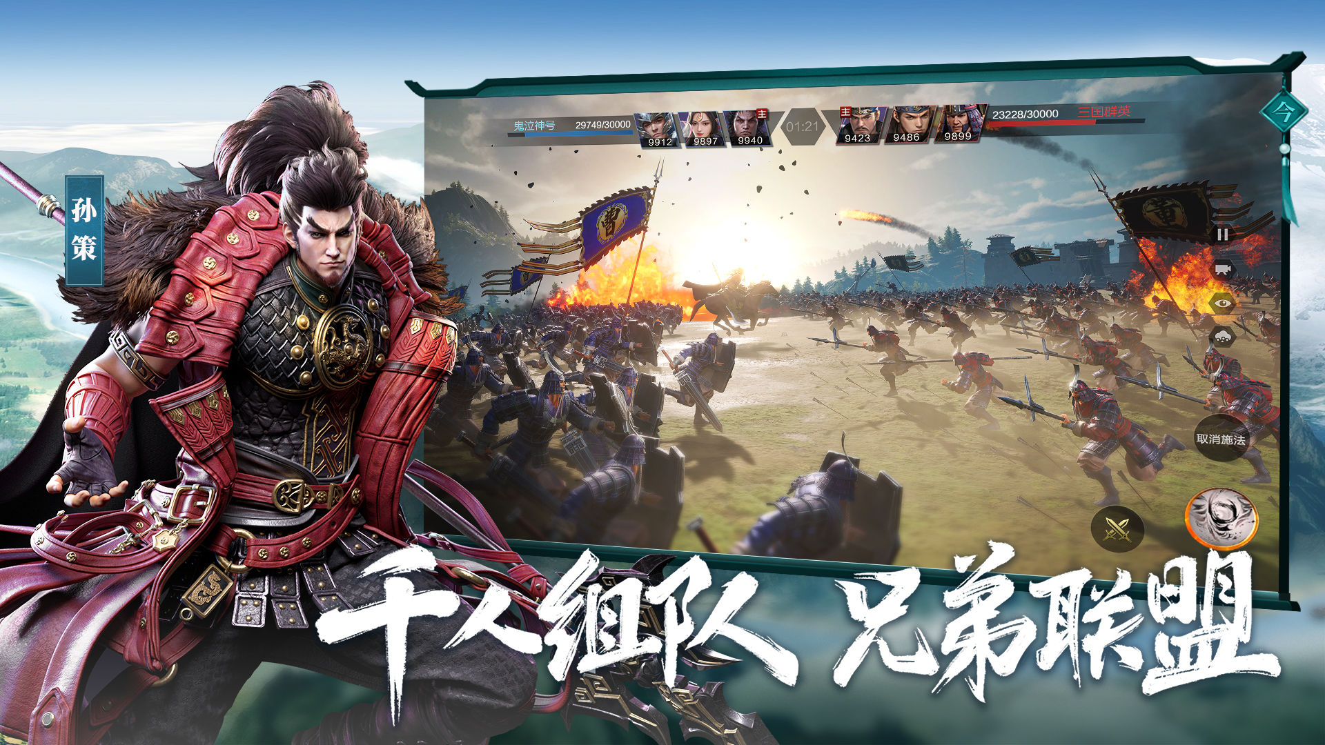腾讯鸿图之下正版手游  v3.0.3