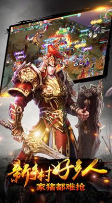 金猴传奇天命战域手游官方最新版  v5.0.1