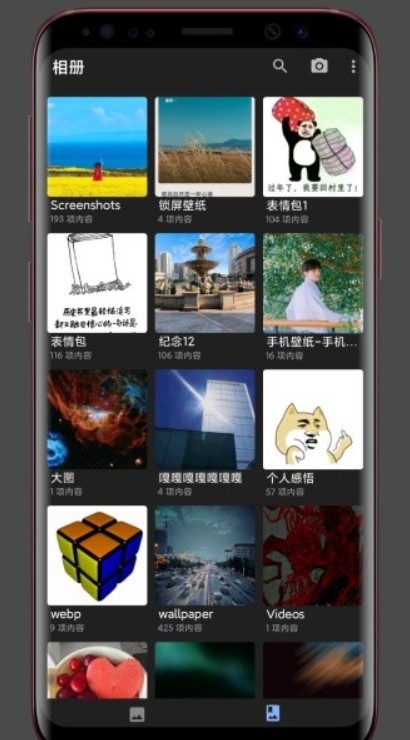 慢图浏览内测版截图0