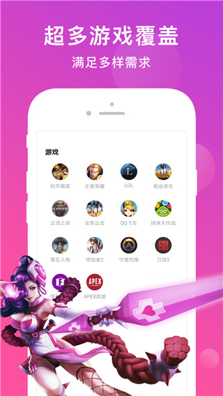 皮队友截图0