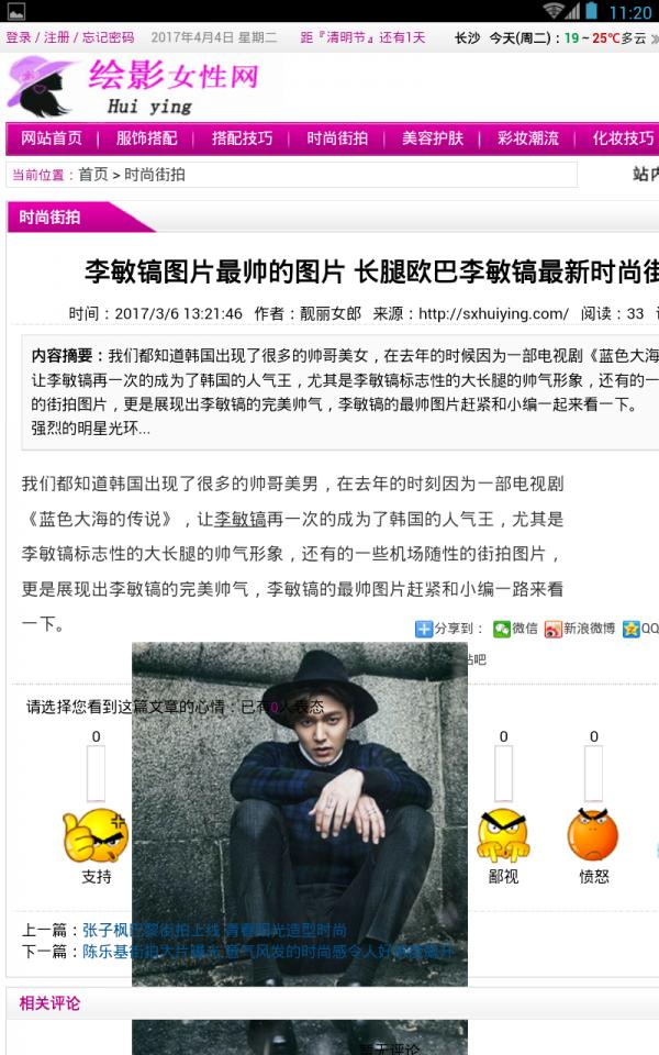 绘影女性 版本：v2.0