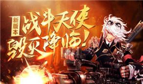 阿拉德荣耀大陆官方正版手游  v3.5.2