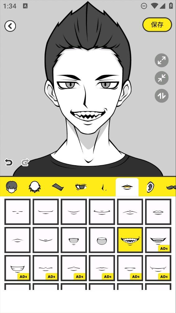 漫画头像