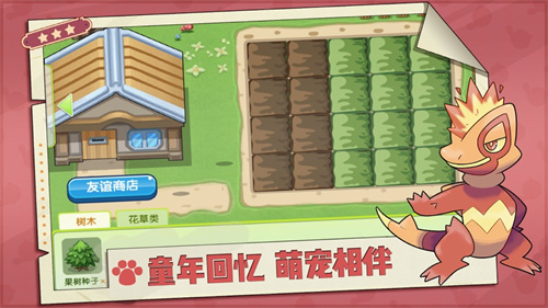 全民口袋风暴复刻版最新版截图1