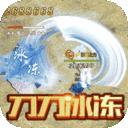 乱世无双合击版