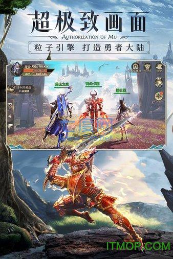 大天使精灵盛典 v1.4.1